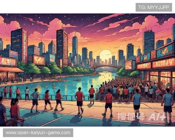 体育场馆夜间经济开发为城市创造新价值